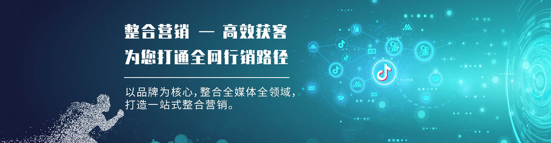 河西百度竞价广告