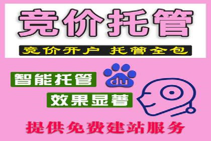 信息流广告竞价实战：案例分析及策略