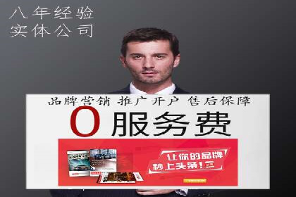 行业领先企业的SEM代运营经验分享